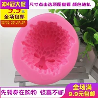 Ba chiều bông cừu 3D cừu cừu xà phòng làm bằng tay xà phòng khuôn fondant bánh DIY trang trí nướng khuôn bánh bao