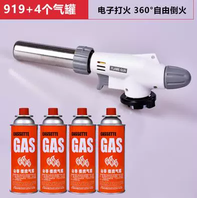 Свиная локоть газовой газ на открытом воздухе распылитель спрей с брызги.