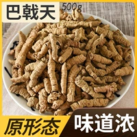 В поисках Bai Cao Morquyry Chinese Medicinal Materials Истренные семена 500 г.