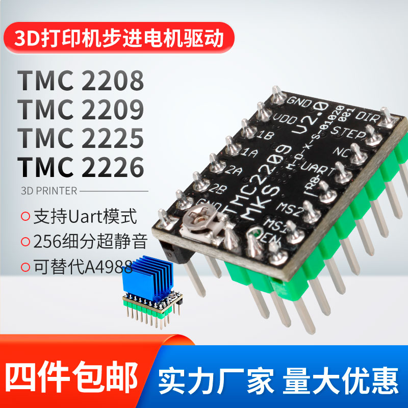 máy in photo Trình điều khiển im lặng TMC2209 2208 thay thế phụ kiện máy in 3D động cơ bước A4988 2225 26 mô-đun máy in laser máy in rẻ