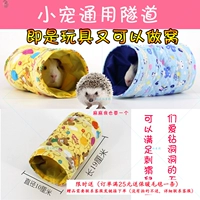 Мини -хедж -туннельный хлопчатобумажный гнездо, голландское свиное гнездо игрушка, белка Тоторо дельфин, канал бурения шелкового медведя Золотого горяка,