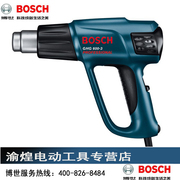 Dụng cụ điện chính hãng Bosch BOSCH 1800 watt súng hơi nóng GHG600-3 630DCE - Dụng cụ điện