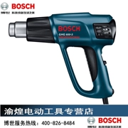 Dụng cụ điện chính hãng Bosch BOSCH 1800 watt súng hơi nóng GHG600-3 630DCE - Dụng cụ điện