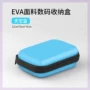 Sạc lưu trữ túi cứng vỏ dây điện thẻ nhớ chống sốc khai thác sản phẩm kỹ thuật số Hàn Quốc ngăn chặn áp lực - Lưu trữ cho sản phẩm kỹ thuật số hộp đựng tai nghe không dây