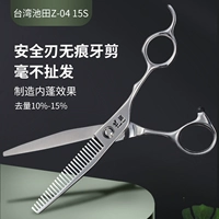 Тайвань Томида Икеда Профессиональные парикмахерские ножницы Z-04 Безопасные зубы Shear Ladies 10-15%