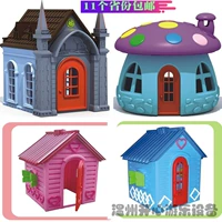 Домик для детского сада с грибочками-гвоздиками, акриловая хижина, аттракционы, игрушка, игровой домик