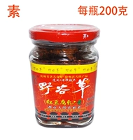 200 г специальные продукты Guizhou Zunyi Meitan Spicy плесень Тофу дикая трава