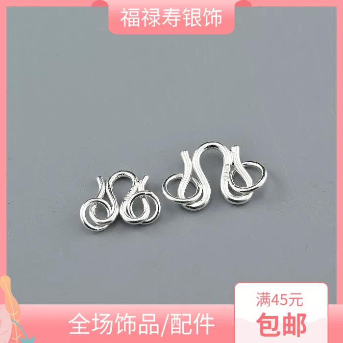 S925, аксессуары, ожерелье, браслет, образец серебра 925, DIY