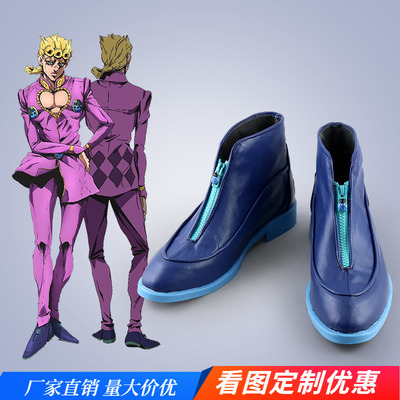 taobao agent Boots, cosplay