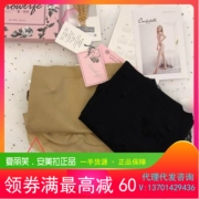 Xia Lifu An Meila chính hãng biến dạng kỷ lục bụng cao eo nữ hông ấm áp cơ thể định hình eo nhỏ cơ thể quần