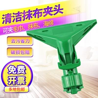 Baiyun Tiger Clip Clip Cloater rag Savling с тизером очищающим и втирающимся на высоких стеклянных стенах