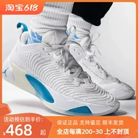 Air Jordan Luka 1pf White Blue Dogh