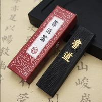 Hui Mo Экспортируется в Японскую Корейскую Книгу Чернила Студенческие Чернила, Мо Боуу, Четыре чернила сокровищ, старый ху Кайвен Сосновый дым Чернила