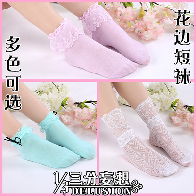 taobao agent [Three points of delusion] Lames lotus leaf lace hollow cotton socks black and white pink pink college Meng sweet soft loli