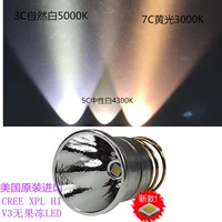 Открыть 26,5 мм Cree XP-L HI V3 Natural Light Light Light Yellow Light Head 501b502b аксессуары фонарика