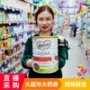 Товары от 米茶澳洲直邮代购