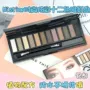 Bảng phấn mắt Thái Lan Mistine Earth 12 Bảng màu Trang điểm hun khói Pearlescent Matte Nude Makeup Eyeshadow phấn má