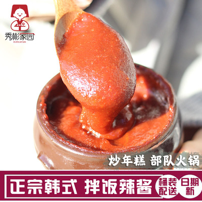 [韩国辣酱 韩国石锅拌饭酱炒年糕火锅拌面甜辣正宗包邮 韩式辣酱]