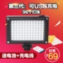 ulanzi-96led compact đèn camera DV SLR chụp ảnh với bộ phim quay phỏng vấn tin tức đèn đám cưới - Phụ kiện máy ảnh DSLR / đơn chân quay phim