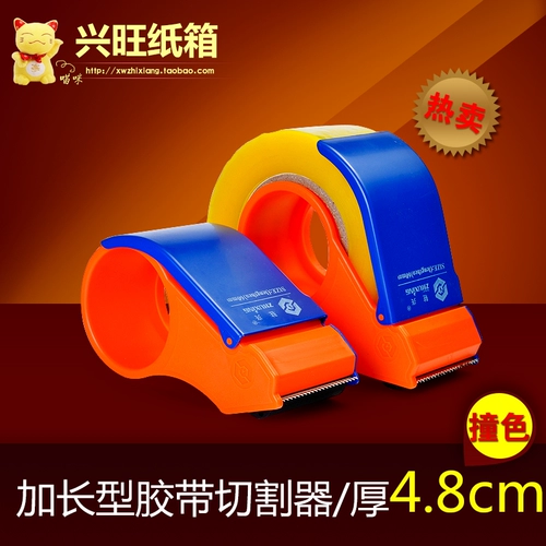 Двойной цвет/4,8 шириной/ленточный резинку может быть размещен в толщине 2,7 см в ленту, а лента может быть размещена.