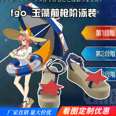 taobao agent Fate FGO Yuzao front gun -order swimwear COS shoe anime cosplay boots to see picture customization