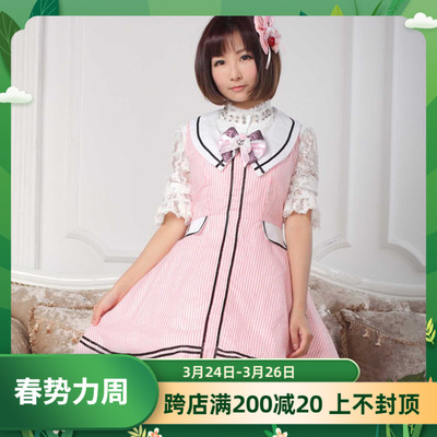 taobao agent Genuine Japanese navy dress, Lolita style