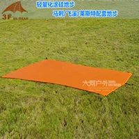 Sanfeng Outdoor Spurs 1/2 Slyt 2 Feixi 1 2 3 палатки адаптируются к сверхучно -силиконовой ткани.