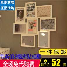 Настенные фотокартины 宜家韦斯伯8格拼贴相框照片墙相框儿童画框装饰相片框ikea正品