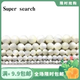 Белые бусины ручной работы, мигающее украшение-шарик, аксессуары, серьги, подвеска