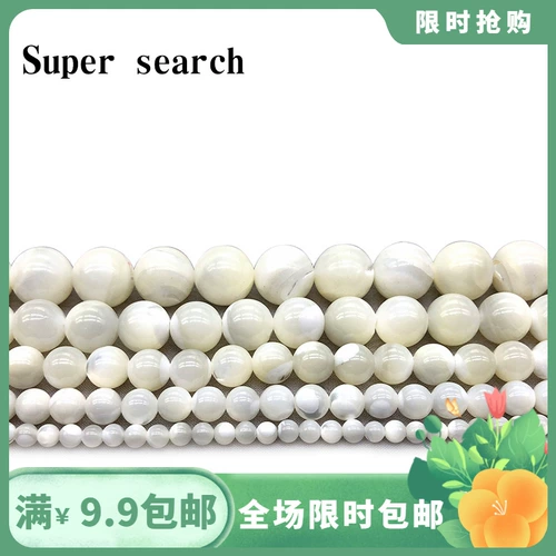 Белые бусины ручной работы, мигающее украшение-шарик, аксессуары, серьги, подвеска