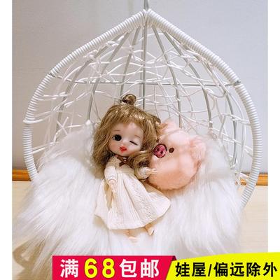 taobao agent Bjd baby with hanging basket pet autumn thousand hand -woven hanging chair, rattan chair cushion pillow pillow 8 points, 12 points, 6 points OB11