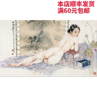 Art Micro -Spray Zhao Jiancheng Древняя рифма карта 50x29 см