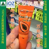 Австралийский прямой почтовый последователь