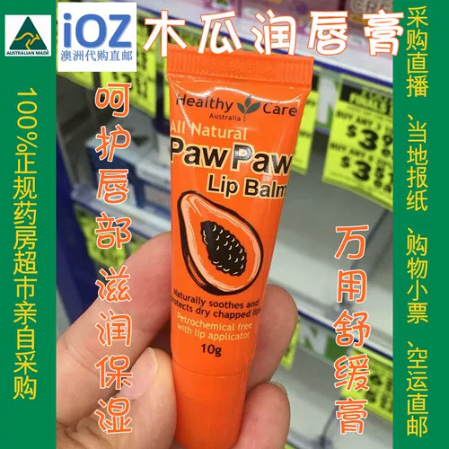 Австралийский прямой почтовый последователь