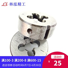 Набор метчиков и плашек Высокоскоростной стали