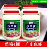 Салат -салат -салат 3L салатный соус