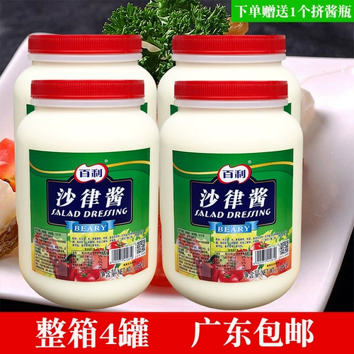 Салат -салат -салат 3L салатный соус