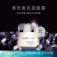 "Элегантная жизнь" Crystal Diamond Light Series Sream Увлажняющий шнур