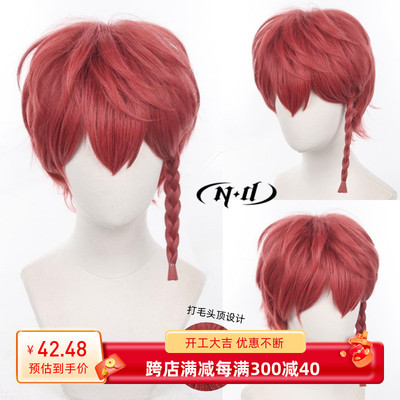 taobao agent No need to trim!ND home] Black name Lanshi Blue Prison COS wig modeling all -in -one twist braid