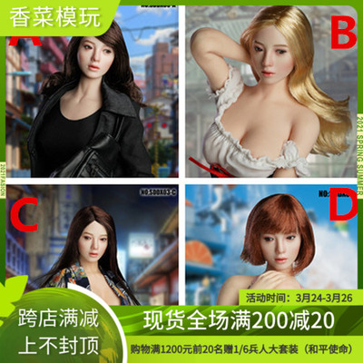 taobao agent Super Duck 1/6 SDDX03 Move Eye Female Evan
