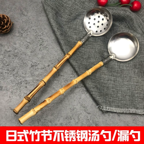 Small Hot Pot Spoon Spoon Cornerse Colander The Neanless Steel Деревянная ручка, японская ложка рамена, бамбуковая ручка Spoon High -End Restaurant Restaurant Dableware Swareware