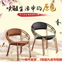 Стул лозы небольшой виноградный стул Детский единственный случайный бамбуковый стул Дом взрослый дышащий тканый стул, табурет редактора Rattan