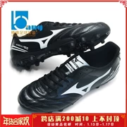 Lolly xác thực: Mizuno Morelia NEO AG nhập cảnh giày bóng đá nam P1GA165801