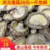 Товары от xileyou
