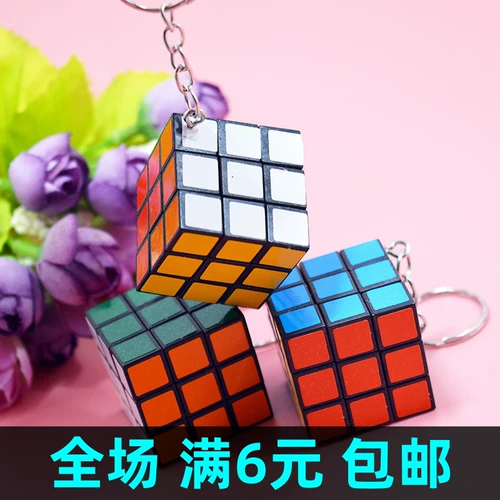 Кубик Рубика для школьников, маленький брелок, детская подвеска, переносная интеллектуальная игрушка