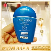 Dịch vụ mua sắm Nhật Bản trực tiếp mail Shiseido 17 phiên bản mới của gel chống nắng mới 50ml SPF50 +
