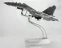 Su 30MKK hai chỗ ngồi two 16 máy bay ném bom chiến đấu Mô hình máy bay hợp kim quân sự tĩnh 1:50 mô hình xe moto