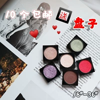 Meis Meishi Crystal Diamond Monochrome Shadow Shadow Mao Рекомендация яиц