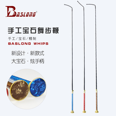 хлыст 推荐马术马鞭盛装舞步鞭马术训练鞭场地马鞭骑马马鞭宝石帽头长鞭