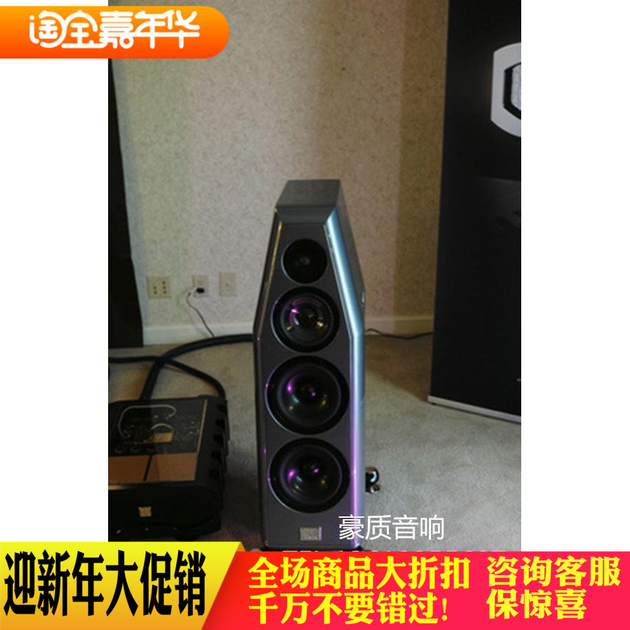 荷兰kharma 卡玛elegance Db9s落地音箱全新正品保修 淘宝网